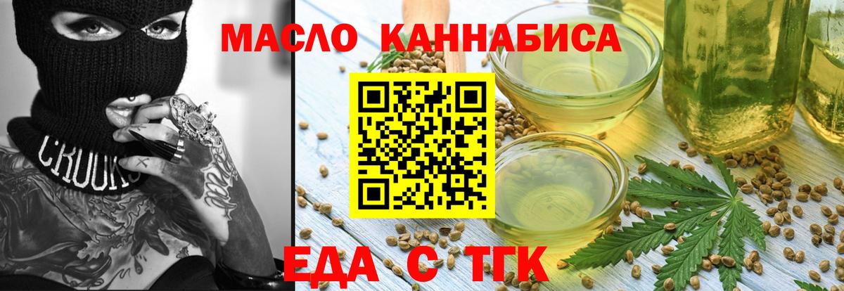 НБОМе Дмитров