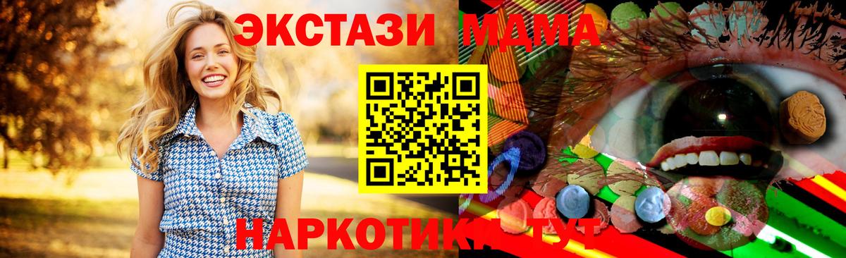 ЭКСТАЗИ Cube Дмитров