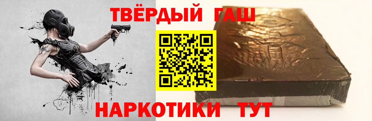 Гашиш гашик Дмитров