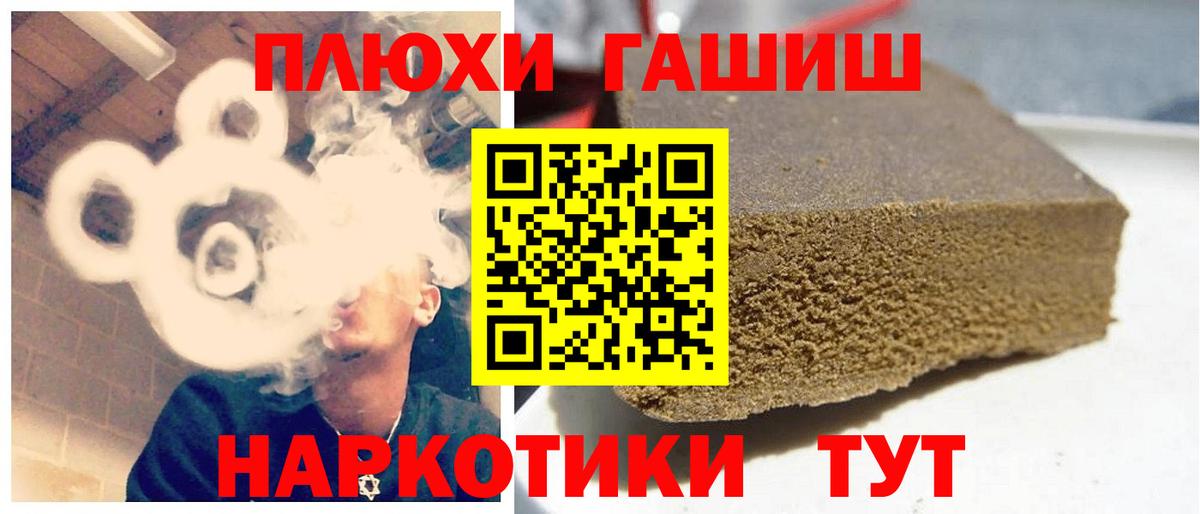 ГАШИШ Изолятор  где найти наркотики  ГАШ  Дмитров  ГАШ Изолятор  Вход с VPN 