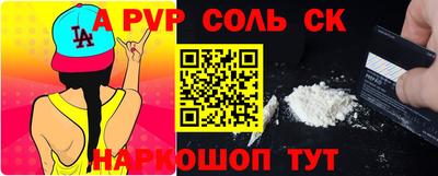 мдма Моздок