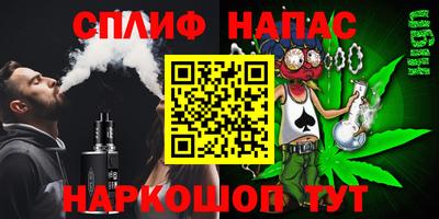 трава Можайск