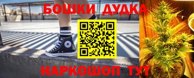 дурь Можга