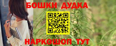 дурь Можга