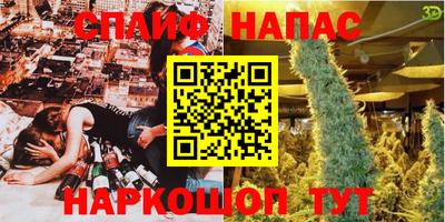 трава Можайск