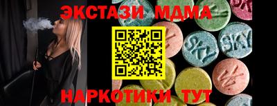 трава Можайск