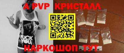 трава Можайск