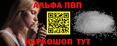 трава Можайск