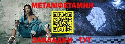 трава Можайск