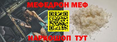 трава Можайск