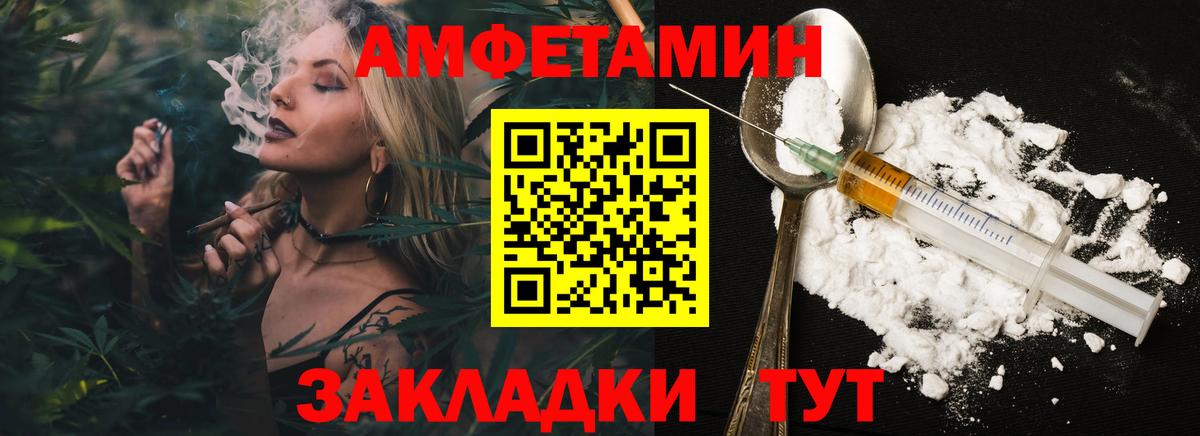 Первитин пудра Дмитров