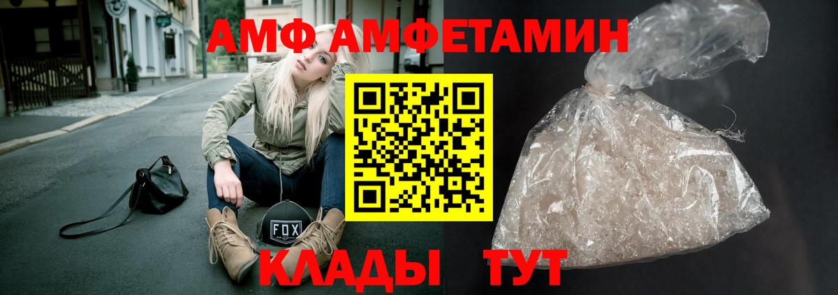 ГАШИШ  Вход с VPN  A-PVP СК кристаллы  Дмитров  Амфетамин   Экстази  Кокаин  Купить наркотики цена  Бошки Шишки  МЕФ кристаллы 
