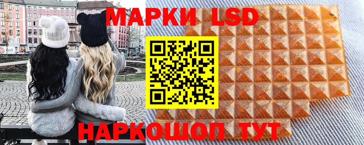 Марки N-bome 1500мкг  Марки 25I-NBOMe  Дмитров  даркнет сайт  Вход с VPN 